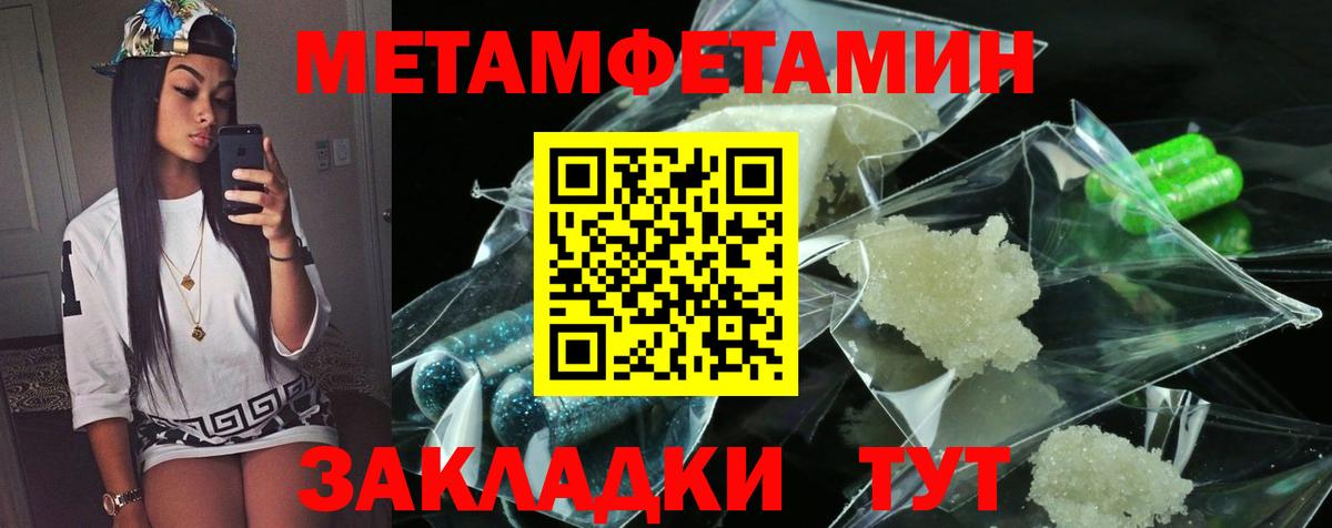 АМФ 98%  Амфетамин  Саянск  АМФ  Вход с VPN 