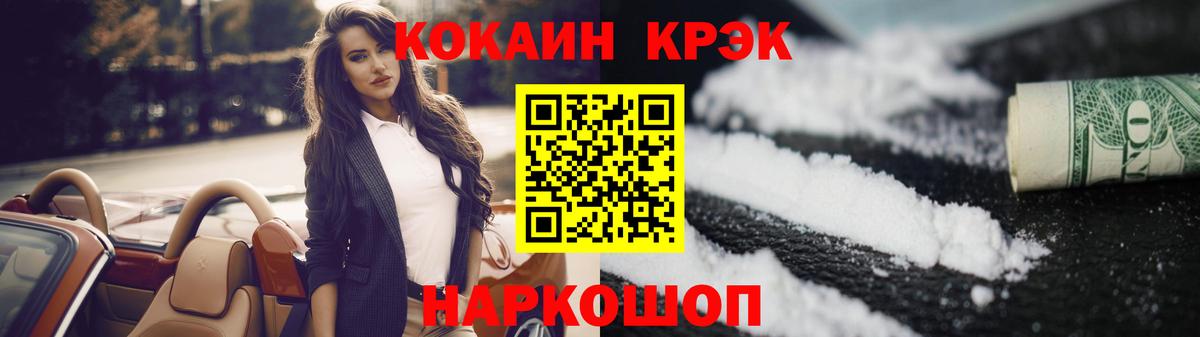Кокаин Перу  Вход с VPN  Саянск  Кокаин Columbia 