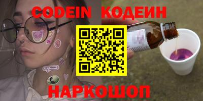 соль ск Славянск-на-Кубани