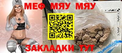 эйфоретик Ставрополь