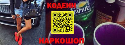 марки nbome Старая Купавна