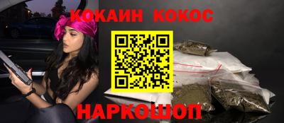 марки nbome Старая Купавна