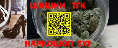 кокаин перу Славгород