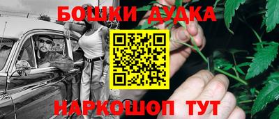 бутик Сланцы