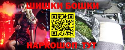 бутик Сланцы