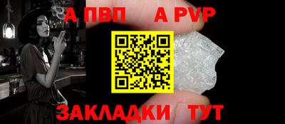 кокаин перу Славгород
