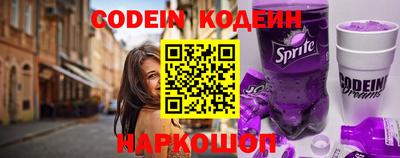 эйфоретик Ставрополь
