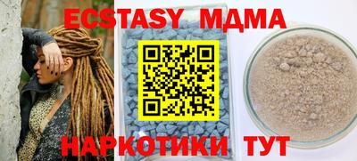 эйфоретик Ставрополь