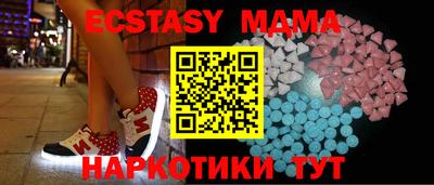 бутик Сланцы