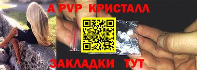 бутик Сланцы