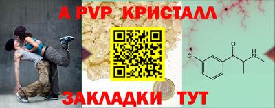 соль ск Славянск-на-Кубани