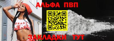 кокаин перу Славгород