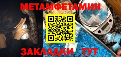 кокаин перу Славгород