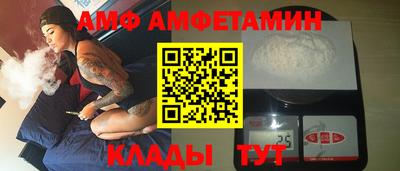 кокаин перу Славгород
