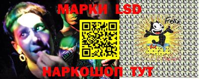 марки nbome Старая Купавна