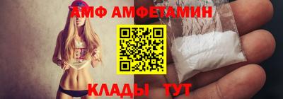 марки nbome Старая Купавна