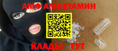 марки nbome Старая Купавна