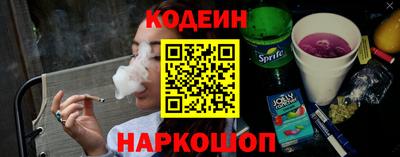 соль ск Славянск-на-Кубани