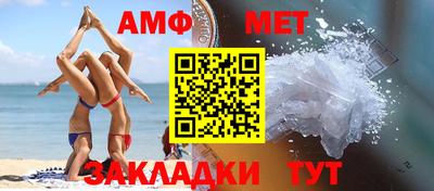 соль ск Славянск-на-Кубани