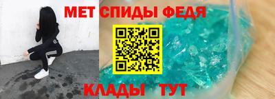 бутик Сланцы