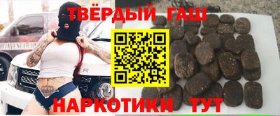 бутик Сланцы