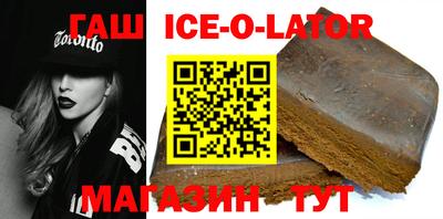 кокаин перу Славгород