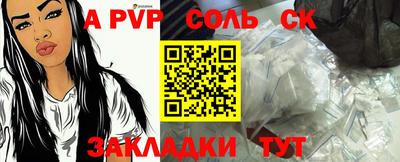 бутик Сланцы