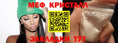 бутик Сланцы