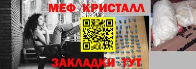 кокаин перу Славгород