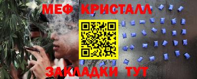 эйфоретик Ставрополь
