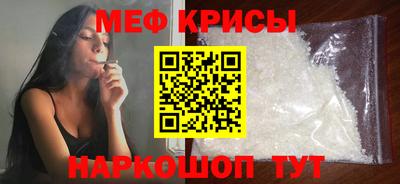 кокаин перу Славгород