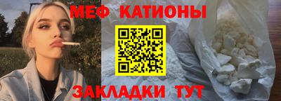 бутик Сланцы