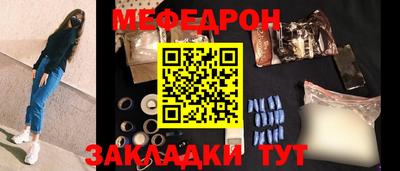 эйфоретик Ставрополь