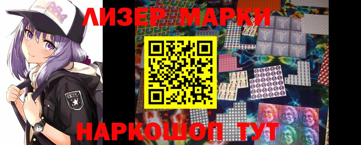 Саянск  ЛСД экстази кислота  Лсд 25 экстази ecstasy  Вход с VPN 