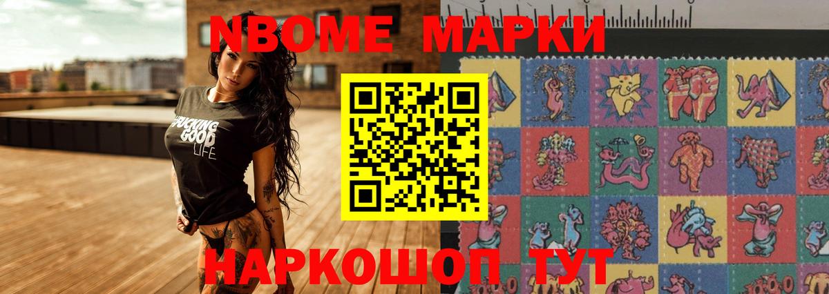 LSD-25 экстази кислота Саянск