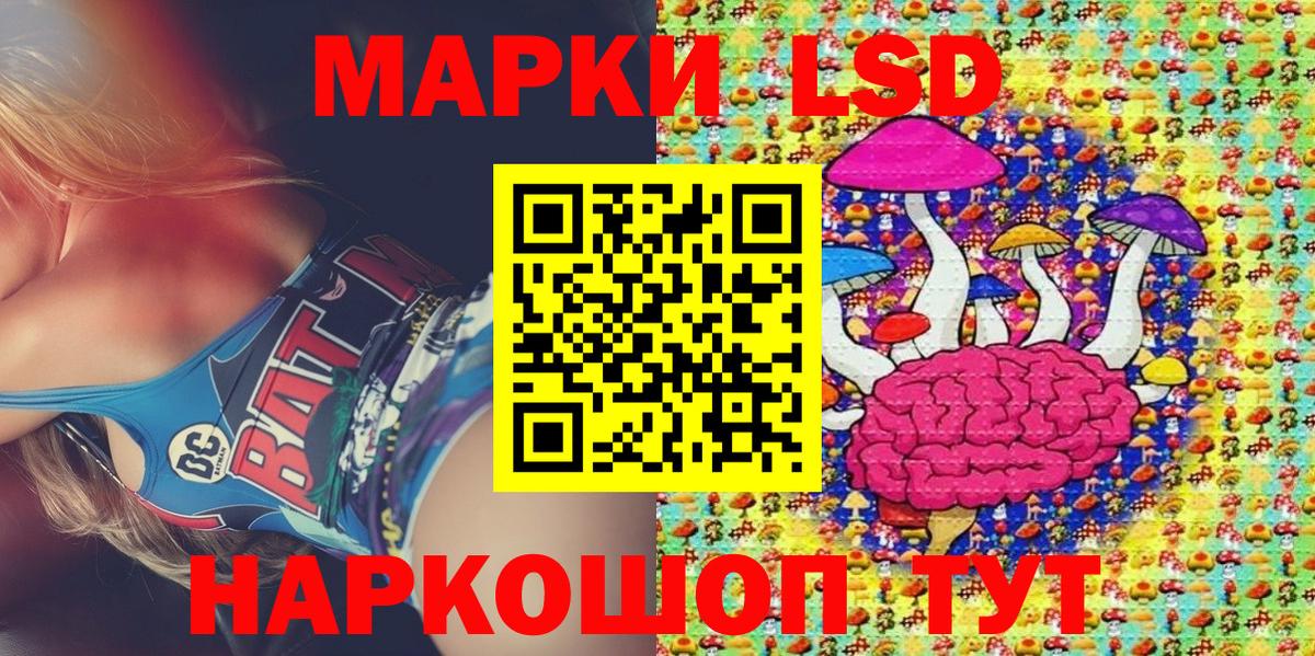 Марки N-bome 1,8мг Саянск