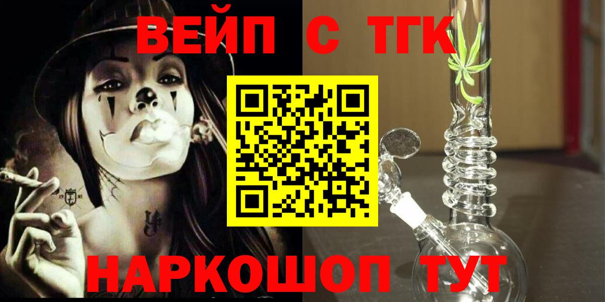 ТГК концентрат Саянск